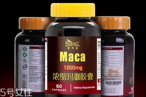 瑪卡膠囊經常吃對身體有好處嗎？
