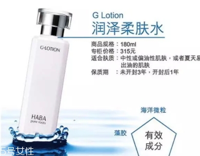 2022哪個牌子的柔膚水好？柔膚水排行榜10強(qiáng)