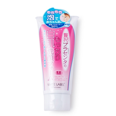 日本洗面奶哪個(gè)牌子最好用？好用的日本藥妝洗面奶推薦