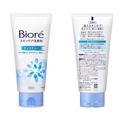 日本洗面奶哪個(gè)牌子最好用？好用的日本藥妝洗面奶推薦