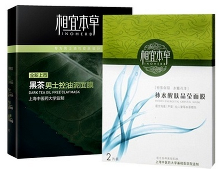男士面膜什么牌子好？男士護膚品這樣選擇