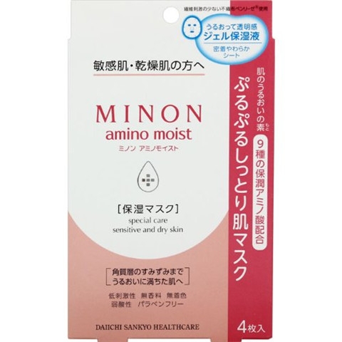 minon氨基酸水乳日本價(jià)格多少錢？minon明星產(chǎn)品推薦