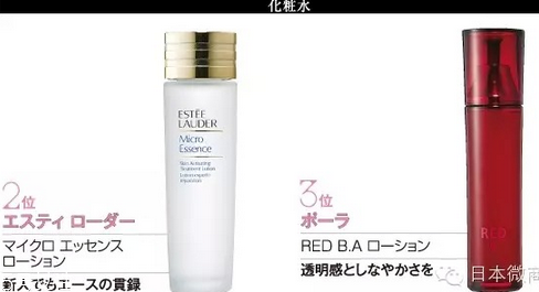 日本最受歡迎的護膚品牌有哪些？日本護膚品品牌大全