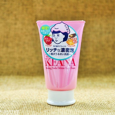 日本洗面奶哪個(gè)牌子最好用？好用的日本藥妝洗面奶推薦