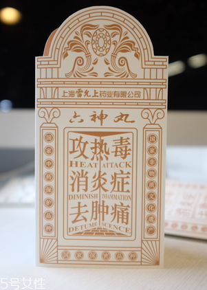 六神丸能壯陽(yáng)嗎？完全無(wú)壯陽(yáng)效果