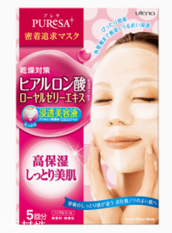 冬季敷面膜應該幾天一次？三天一次