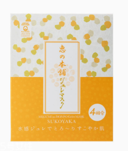冬季敷面膜應該幾天一次？三天一次