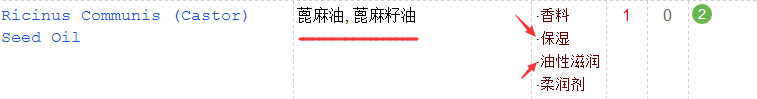 碧唇小藍罐怎么樣？滋潤效果超好
