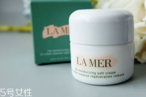 lamer海藍之謎乳霜怎么樣？