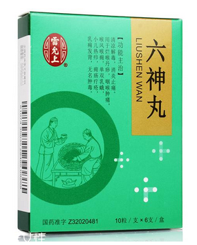 六神丸感冒可以吃嗎？具體要問醫生