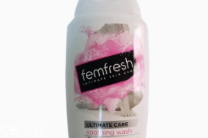Femfresh護理液能天天用嗎？每天使用營造良好酸堿環境