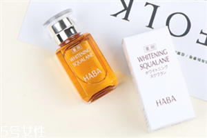 haba鯊烷美白美容油好用嗎 haba鯊烷白油和黃油的區別
