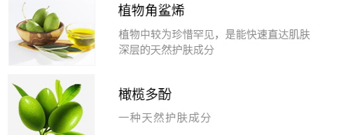 olivenol德麗芙是什么牌子？哪國的？