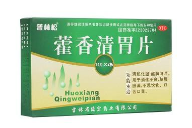 藿香清胃片小孩能吃嗎？小孩吃它必須遵醫囑