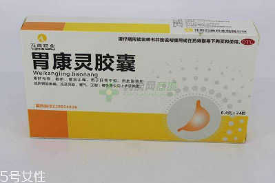 胃康靈膠囊主治什么？這些病最對癥