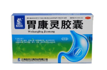 胃康靈膠囊飯前吃還是飯后吃？飯后半小時(shí)吃最佳