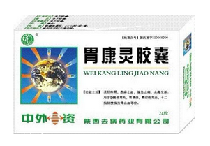 胃康靈膠囊能長(zhǎng)期吃嗎？最好別長(zhǎng)期吃