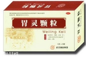 胃靈顆粒治哪種胃病？這些胃病吃它準(zhǔn)沒錯(cuò)