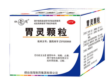 胃靈顆粒治哪種胃病？這些胃病吃它準(zhǔn)沒錯(cuò)