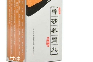 香砂養胃丸吃多久為宜?每個人情況不一樣