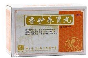 香砂養胃丸吃了上火嗎？可能有上火反應