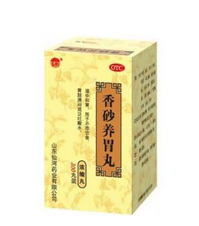 香砂養胃丸吃了上火嗎？可能有上火反應