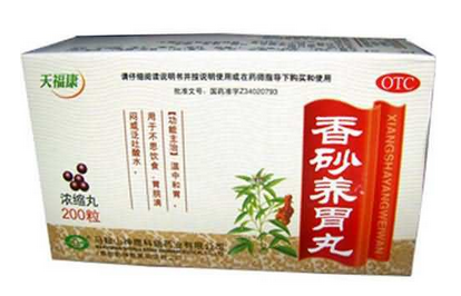 香砂養胃丸吃了上火嗎？可能有上火反應