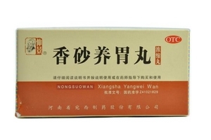 香砂養胃丸能空腹吃嗎？空腹吃更好