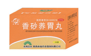 香砂養(yǎng)胃丸可以去濕嗎？祛濕吃它也有效