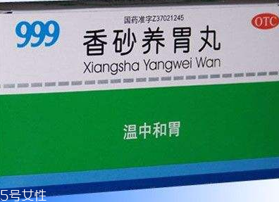 香砂養胃丸去胃火嗎？胃火不適合吃