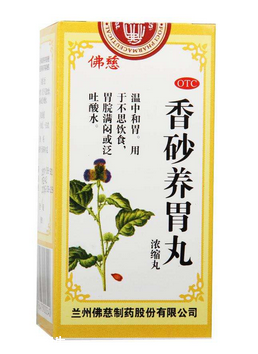香砂養胃丸兒童能吃嗎？遵醫囑最好