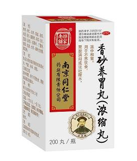 香砂養胃丸兒童能吃嗎？遵醫囑最好