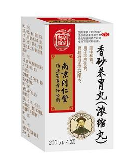 香砂養胃丸能和奧美拉唑一起吃嗎?