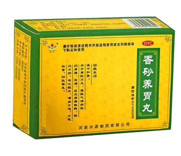 香砂養胃丸能和奧美拉唑一起吃嗎?
