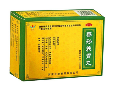 香砂養胃丸能喝酒嗎?吃藥別喝酒