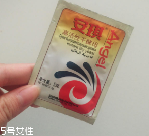 蔓越莓發糕怎么做好吃？這么做超美味