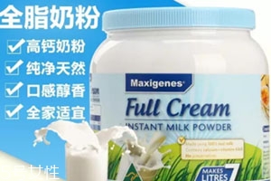 藍(lán)胖子奶粉怎么開？根據(jù)需求選擇開口