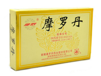 摩羅丹是醫保報銷藥嗎？屬醫保范圍