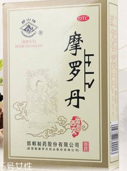 摩羅丹是醫保報銷藥嗎？屬醫保范圍