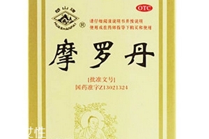 摩羅丹能治幽門螺桿菌嗎？這種說法是錯誤的