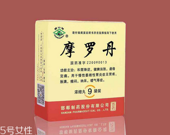 摩羅丹胃熱的人能吃嗎？遵醫囑最好