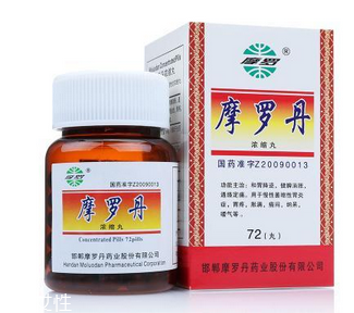 摩羅丹胃熱的人能吃嗎？遵醫囑最好