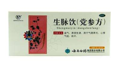 生脈飲是治什么病的？這些病最對癥