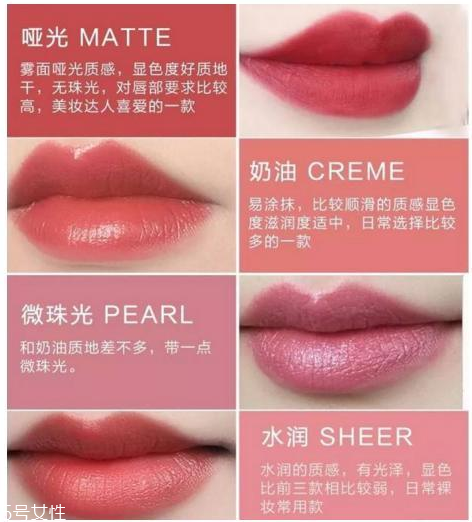 露華濃黑管口紅怎么樣？4種質地全試色