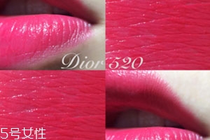 迪奧520和999有什么區別？哪個好看？