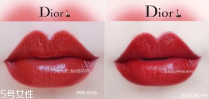 迪奧520和999有什么區別？哪個好看？