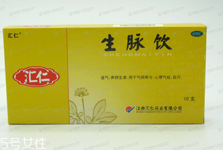 生脈飲能長期服用嗎？對癥可長期服用