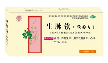 生脈飲能升血壓?jiǎn)幔繘]有升血壓功效