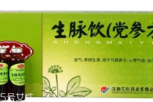 生脈飲治早搏嗎？生脈飲治早搏療效好