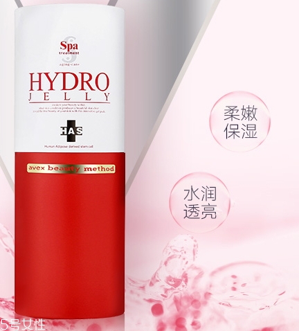 spa干細胞水素面膜怎么樣？說說這款干細胞面膜心得